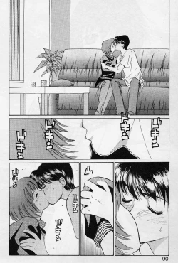 Page 87 of Sweet Pain Little Lovers