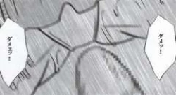 Page 146 of Watashi wa mou Nigerrarenai