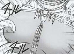 Page 18 of Watashi wa mou Nigerrarenai