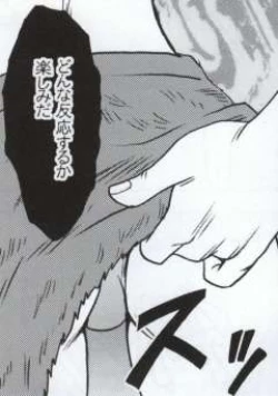 Page 54 of Watashi wa mou Nigerrarenai