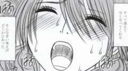 Page 85 of Watashi wa mou Nigerrarenai