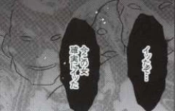 Page 88 of Watashi wa mou Nigerrarenai