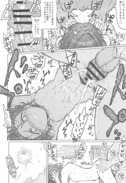 Page 19 of REMIND ME