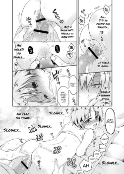 Page 19 of Motokano no Otouto ni Natsukarete Komattemasu ga Yaru Koto wa Yacchaimasu