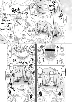 Page 20 of Motokano no Otouto ni Natsukarete Komattemasu ga Yaru Koto wa Yacchaimasu