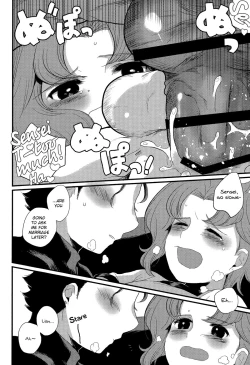 Page 25 of Meow Meow