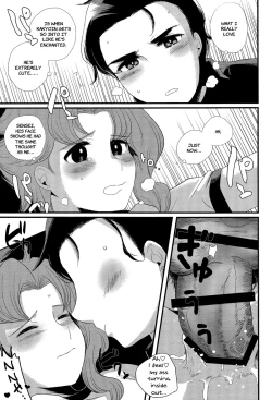 Page 28 of Meow Meow