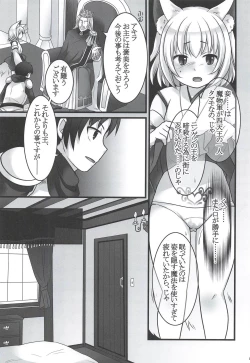 Page 21 of Ippan Heishi Akira ga Shitennou Tamamo wo Tsukaima ni Dekita Wake