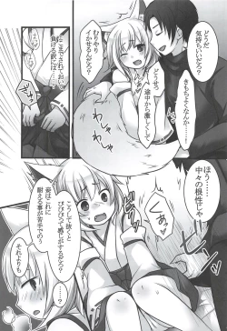 Page 23 of Ippan Heishi Akira ga Shitennou Tamamo wo Tsukaima ni Dekita Wake