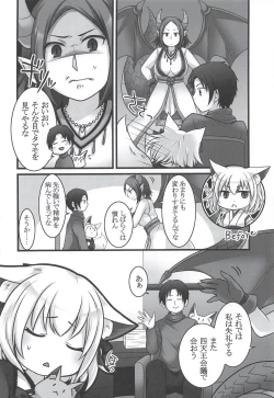 Page 38 of Ippan Heishi Akira ga Shitennou Tamamo wo Tsukaima ni Dekita Wake