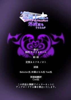 Page 36 of クールな女騎士に転生した元マゾ少女がねんがんの淫魔堕ちするまんが