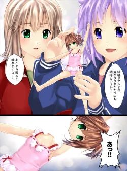 Page 14 of Roriko Ningyouka Kouhen