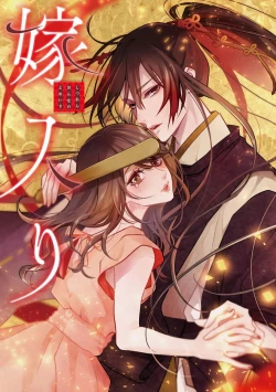 Page 4 of Shitsuren on'na no yomeiri | 失戀女的婚禮