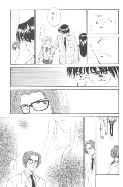 Page 125 of Pochi To Ojou-sama