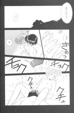 Page 132 of Pochi To Ojou-sama