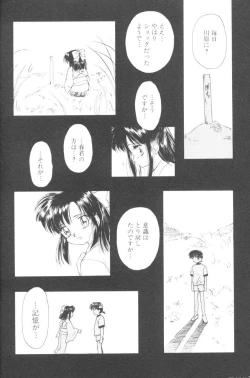 Page 165 of Pochi To Ojou-sama
