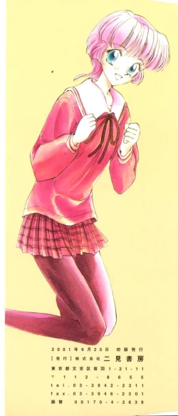 Page 3 of Pochi To Ojou-sama