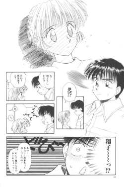 Page 50 of Pochi To Ojou-sama