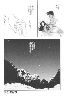 Page 94 of Pochi To Ojou-sama