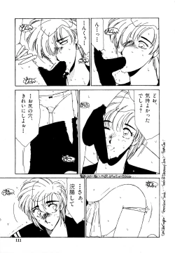 Page 110 of Under Water