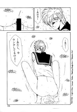 Page 114 of Under Water