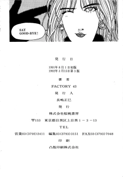 Page 161 of Under Water