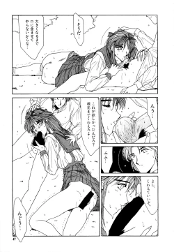 Page 46 of Under Water