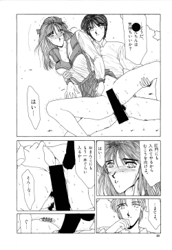 Page 47 of Under Water