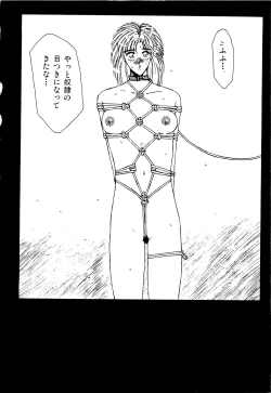 Page 53 of Under Water