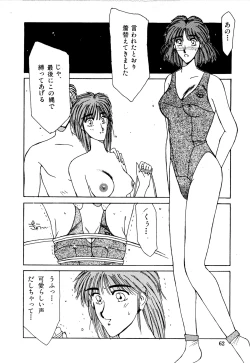 Page 61 of Under Water