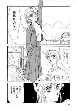 Page 65 of Under Water