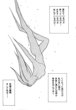 Page 6 of Under Water