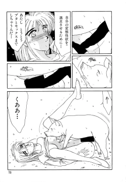 Page 72 of Under Water