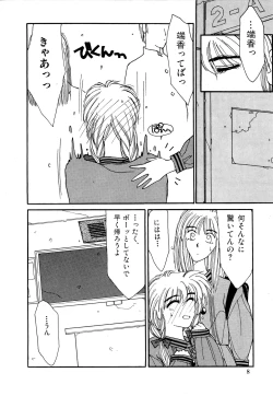 Page 7 of Under Water