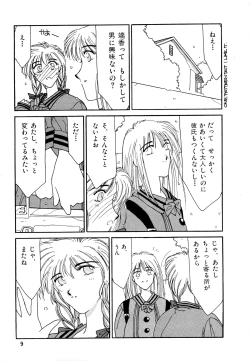 Page 8 of Under Water