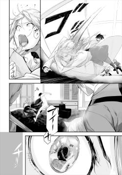 Page 195 of Orokamono wa Nekomimi Dorei ni Izon suru01-14