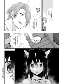 Page 282 of Orokamono wa Nekomimi Dorei ni Izon suru01-14