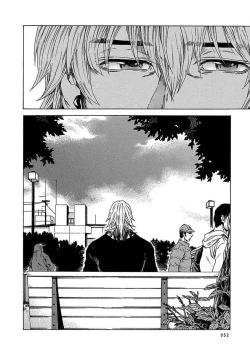 Page 54 of Boku ga Kimi o Korosu made | 直到将你杀死 Ch. 1-3