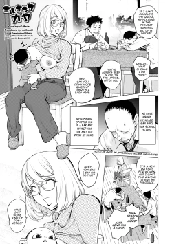 Page 1 of Milking Kaya