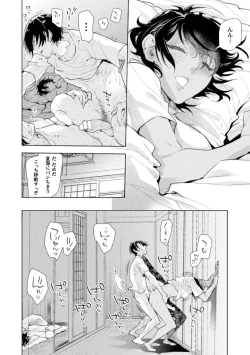 Page 26 of Musume no Kenzen na Ikusei no Tame Karada o Hatte Zettai ni Seikou Soshi suru Batsuichi Otoukkenme