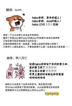 Page 31 of Futari ho ゙ ~tsuChino wakusei