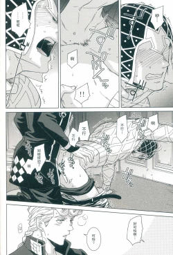 Page 21 of Uchi no bosu no o tawamure