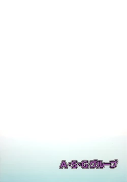 Page 30 of Yamaoku e Ikou! | Let's Go Deep Into the Mountains!