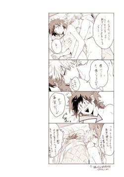 Page 15 of With or without