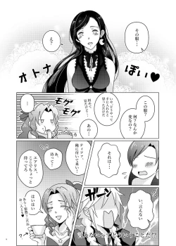 Page 10 of MIDNIGHT BLUE