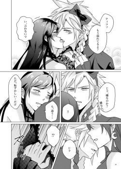 Page 21 of MIDNIGHT BLUE