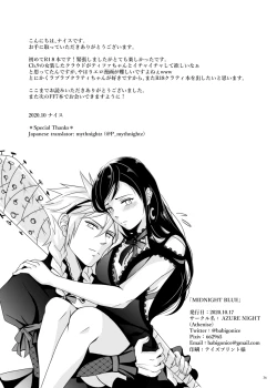 Page 37 of MIDNIGHT BLUE