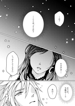 Page 4 of MIDNIGHT BLUE