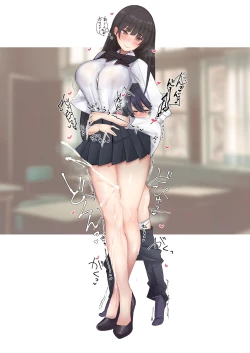 Page 33 of Amayakasarete Matenrou