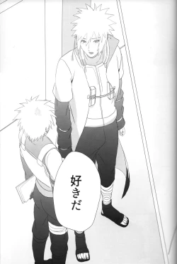 Page 42 of Tada ichido yukinoshita ni uzumoreru